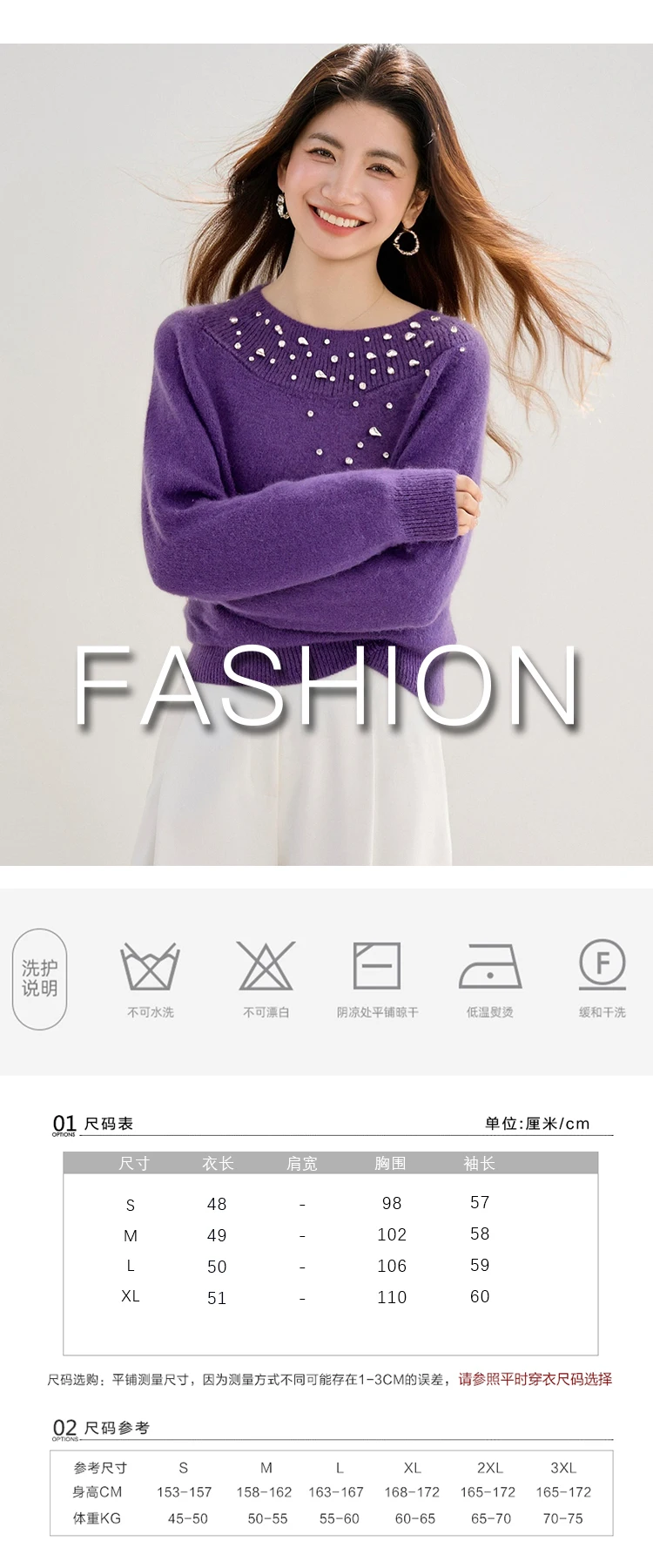 Beaded Sweater 2025 Winter French Socialite One-Shoulder Top Sweet And Soft Base Layer