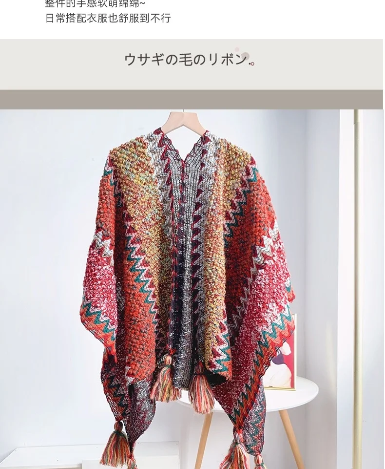 Women Knitting Poncho Capes Autumn Winter New Female Bohemian Poncho Cloak Retro Montage Winter Clothing New Cloak