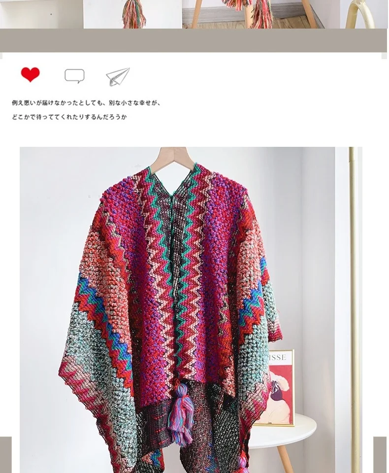 Women Knitting Poncho Capes Autumn Winter New Female Bohemian Poncho Cloak Retro Montage Winter Clothing New Cloak