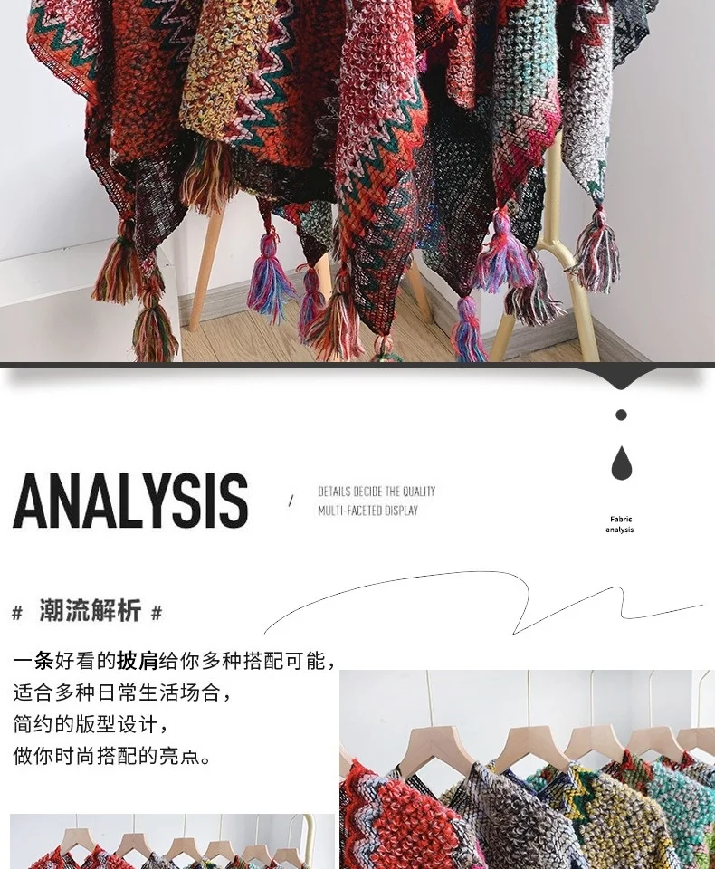 Women Knitting Poncho Capes Autumn Winter New Female Bohemian Poncho Cloak Retro Montage Winter Clothing New Cloak
