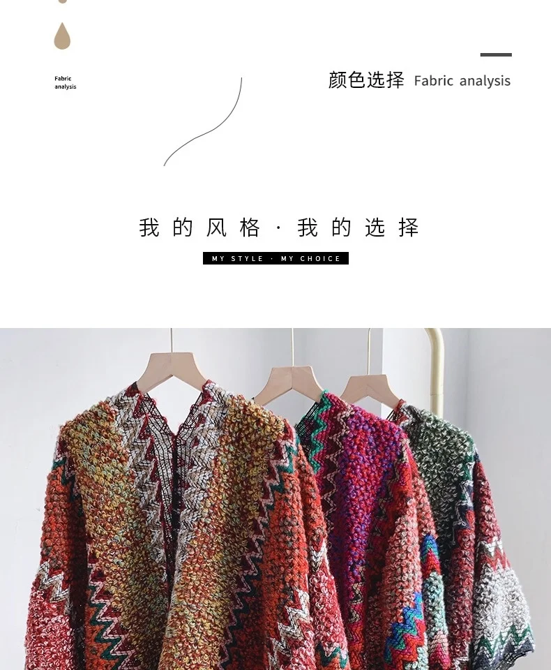 Women Knitting Poncho Capes Autumn Winter New Female Bohemian Poncho Cloak Retro Montage Winter Clothing New Cloak