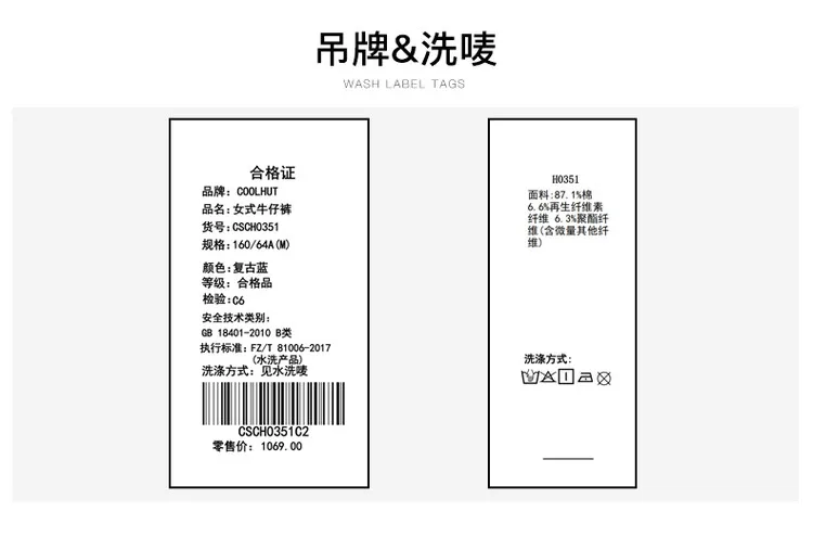 Coolhut Retro Flare Women's Jeans 2025 Autumn High Waist Wide Leg Trousers Slimming Bootcut Denim Pants Vintage Bohemian Style