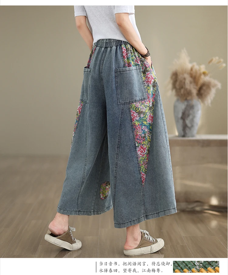 High Waist Wide Leg Denim Pants Women New Arrival 2024 Vintage Style Patchwork Floral Print Loose Female Casual Jeans B3876