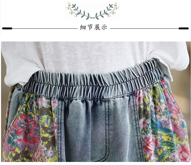 High Waist Wide Leg Denim Pants Women New Arrival 2024 Vintage Style Patchwork Floral Print Loose Female Casual Jeans B3876
