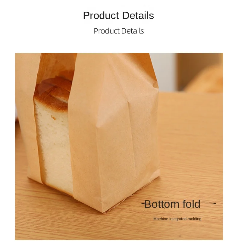 50/100pcs Kraft Paper Bag Toast Bag Packaging Bag Self Sealing Bread Bag Baked Food Wrapping Pouche Biscuit Cake Bag Free sticke