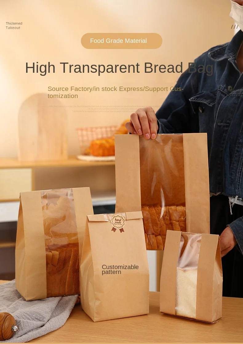 50/100pcs Kraft Paper Bag Toast Bag Packaging Bag Self Sealing Bread Bag Baked Food Wrapping Pouche Biscuit Cake Bag Free sticke