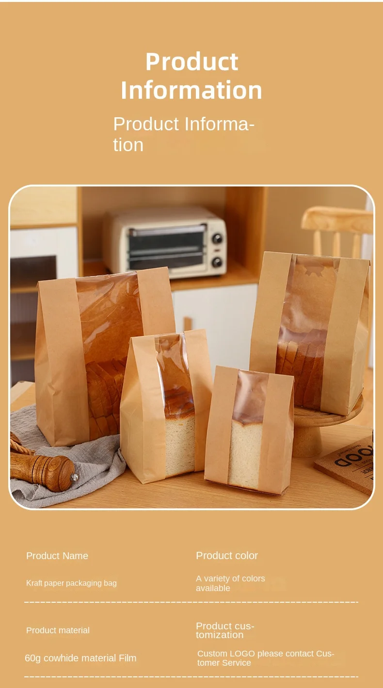 50/100pcs Kraft Paper Bag Toast Bag Packaging Bag Self Sealing Bread Bag Baked Food Wrapping Pouche Biscuit Cake Bag Free sticke