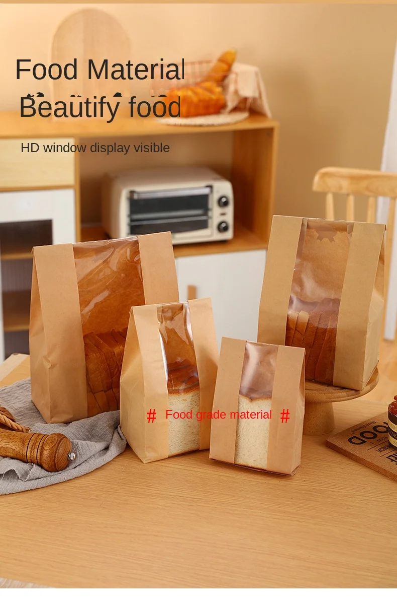 50/100pcs Kraft Paper Bag Toast Bag Packaging Bag Self Sealing Bread Bag Baked Food Wrapping Pouche Biscuit Cake Bag Free sticke