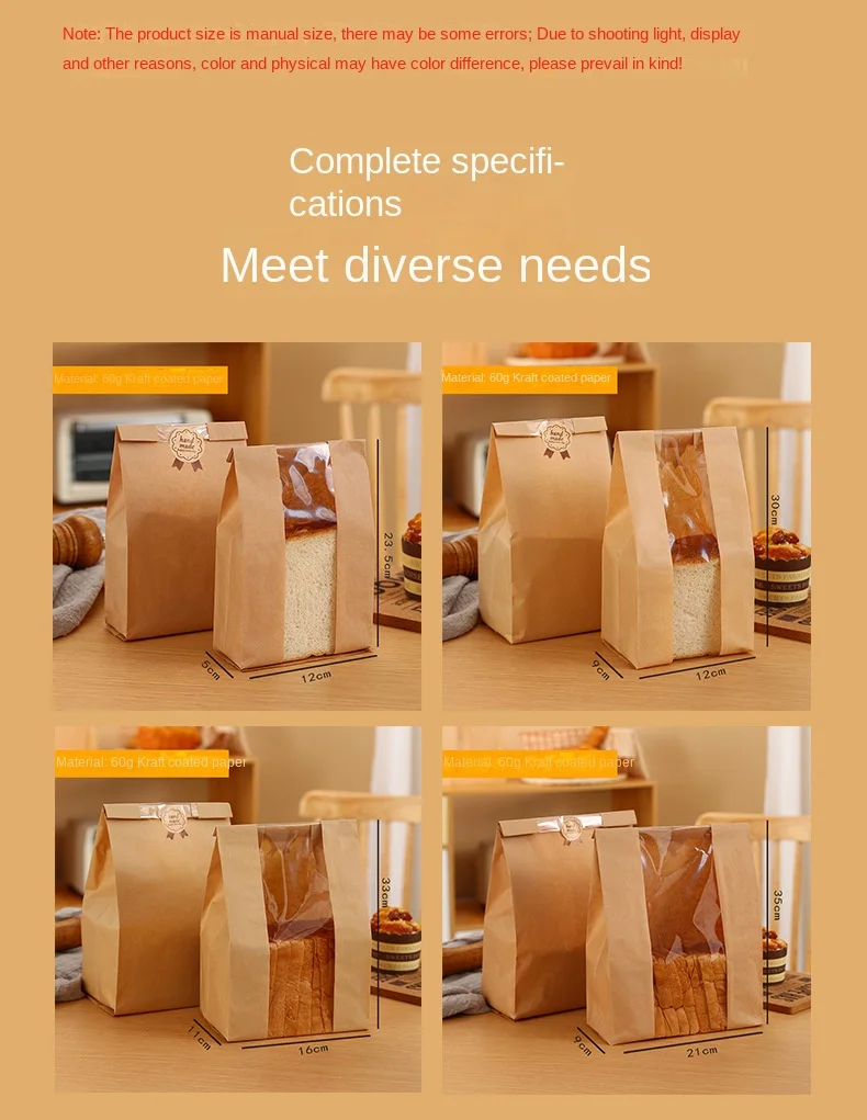 50/100pcs Kraft Paper Bag Toast Bag Packaging Bag Self Sealing Bread Bag Baked Food Wrapping Pouche Biscuit Cake Bag Free sticke